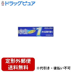 【定形外郵便で送料無料でお届け】【第2類医薬品】【本日楽天ポイント5倍相当】中外医薬生産株式会社 ミコナック軟膏 15g【ドラッグピュア楽天市場店】【RCP】【TK140】【TKG】