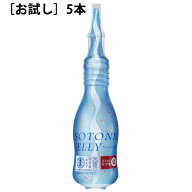 【本日楽天ポイント5倍相当】【あす楽17時（日曜15時）まで】【送料無料】【☆】ニュートリー株式会社　…
