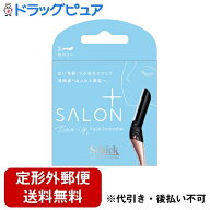【本日楽天ポイント5倍相当】【定形外郵便で送料無料でお届け】シック・ジャパン株式会社 ハイドロシルク…
