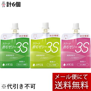 y{yV|Cg5{zy[ւőł͂ szyzoXЃN[iރ[[3Si⋋[[j150g×6܁m񂲁EEԂǂ3×e2