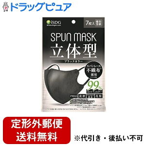 y{yV|Cg5{zy`OXւőł͂zЈHhbgR SPUN MASK ̌^Xp[X J[}XN ubN 7yhbOsAyVsXzyTK180z