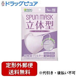 y{yV|Cg5{zy`OXւőł͂zЈHhbgR SPUNMASK ̌^ x_[ 7yhbOsAyVsXzyTK180z