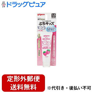 【本日楽天ポイント5倍相当】【定形外郵便で送料無料でお届け】ピジョン株式会社 ジェル状歯みがき ぷちキッズ いちご味【医薬部外品】 50g【ドラッグピュア楽天市場店】【TK390】