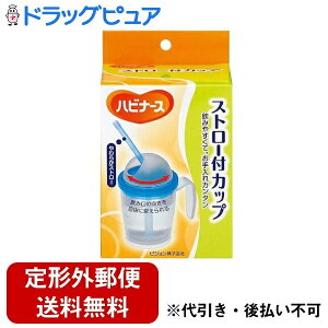 �y�{���y�V�|�C���g5�{�����z�y��`�O�X�ւő��������ł��͂��z�s�W�����^�q��������� �n�r�i�[�X �X�g���[�t�J�b�v 1���y�h���b�O�s���A�y�V�s��X�z�yTK390�z