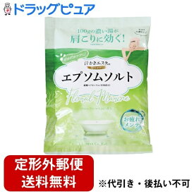 【本日楽天ポイント5倍相当】【定形外郵便で送料無料でお届け】マックス株式会社 汗かきエステ気分 スペシャリテ エプソムソルト　フローラルマリン【医薬部外品】 100g【ドラッグピュア楽天市場店】【RCP】【TK210】【TKG】