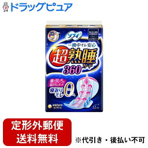 �y�{���y�V�|�C���g5�{�����z�y��`�O�X�ւő��������ł��͂��z���j�E�`���[��������� ���n���K�[�h360�y��򕔊O�i�z 12�y�h���b�O�s���A�y�V�s��X�z�yTK450�z