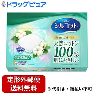 �y�{���y�V�|�C���g5�{�����z�y��`�O�X�ւő��������ł��͂��z���j�E�`���[��������� �V���R�b�g �v���~�A���R�b�g�� 66���y�h���b�O�s���A�y�V�s��X�z�yTK390�z