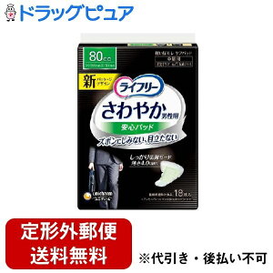 y{yV|Cg5{zy`OXւőł͂zjE`[ Ct[₩jpSpbh80cc jpyփpbh 26cm 18yhbOsAyVsX