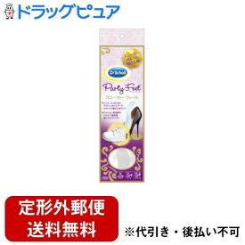 【本日楽天ポイント5倍相当】【メール便で送料無料でお届け 代引き不可】ショールズ ウェルネス カンパニー株式会社 Dr.Scholl ( ドクターショール ) パーティーフィート スニーカーフィール 1足分【ドラッグピュア楽天市場店】【RCP】
