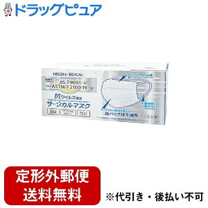 y{yV|Cg5{zy`OXւőł͂ziÊ튔 NISSINMEDICALRECXT[WJ}XNӂTCY 30yhbOsAyVsXzyTK450z