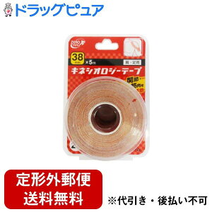 y{yV|Cg5{zy`OXւőł͂ziÊ튔 ZERO TAPE LlVIe[v@ZERO TEX LlVIW[e[v@38mm×5M 2yhbOsAyVsXz