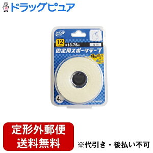 【本日楽天ポイント5倍相当】【定形外郵便で送料無料でお届け】日進医療器株式会社 ZEROホワイトテープ非伸縮50X13.75m 1巻【ドラッグピュア楽天市場店】【TK450】