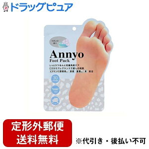 y{yV|Cg5{zy`OXւőł͂zЃsGX Annyo tbgpbN `[^[ T{̍ 1 20ml*2(pE1)yhbOsAyVsXzyTK1