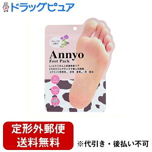 y{yV|Cg5{zy`OXւőł͂zЃsGX Annyo tbgpbN JE @[xi̍ 1 20ml*2(pE1)yhbOsAyVsXzyTK1