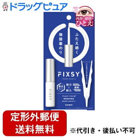 【本日楽天ポイント5倍相当】【定形外郵便で送料無料でお届け】株式会社エリザベス フィクシー　タフグルーX 4.4mL【ドラッグピュア楽天市場店】【RCP】【TK140】【TKG】