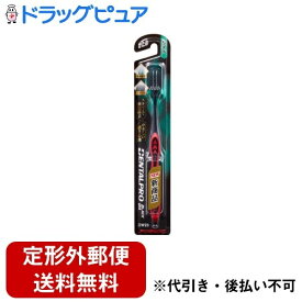 【本日楽天ポイント5倍相当】【定形外郵便で送料無料でお届け】デンタルプロ株式会社 ブラックダイヤ超極細毛ワイドかため 1本【ドラッグピュア楽天市場店】【RCP】【TK140】