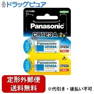 y{yV|Cg5{zy`OXւőł͂zpi\jbN }[PeBO Wp Jp`Edr CR-123AW/2P 2{yhbOsAyVsXzyTK18