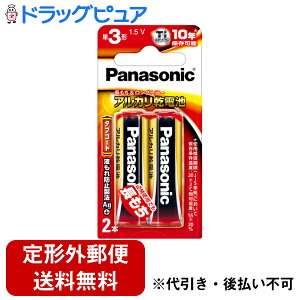 �y�{���y�V�|�C���g5�{�����z�y��`�O�X�ւő��������ł��͂��z�p�i�\�j�b�N������� �A���J�����d�r�P3�`2�{�p�b�N LR6XJ/2B 2�{���y�h���b�O�s���A�y�V�s��X�z�yTK180�z