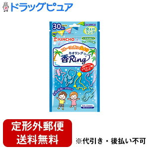 �y�{���y�V�|�C���g5�{�����z�y��`�O�X�ւő��������ł��͂��z����{�����e������� ���悯 �J�I�����O�i��Ring�j �u���[ 30���y�h���b�O�s���A�y�V�s��X�z�yTK180�z