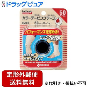 �y�{���y�V�|�C���g5�{�����z�y��`�O�X�ւő��������ł��͂��z�j�`�o��������� �o�g���E�B���@�J���[�e�[�s���O�e�[�v�@��L�k�^�C�v�@50�@�x�[�W�� 1���y�h���b�O�s���A�y�V�s��X�z