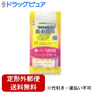 yyVX[p[SALE 12/4 20:00`3OFFN[|Izy`OXւőł͂zR򊔎ЃEImpbh ẘԗp ( 10R )ɂ ̖ NbVT|[gyTK140z