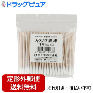 y{yV|Cg5{zy[ւőł͂ sz\ЁwnNWEȖ_@2i5mm×15cmj×100{xyRCPzi܂7`14łẼL