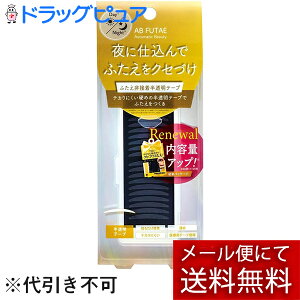 y[ւő `ȌꍇzЃfBA[@AB I[g}eBbNr[eB@VOACe[v100mReAB-02n܂Ԃɓ\邾BÂӂ(