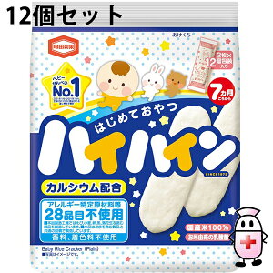 yzTcيЁ@͂߂Ă@nCnC@40g(2×12)×12ZbgAM[茴ޗ28iځAAFsgpBJVEzB݁^ׂ