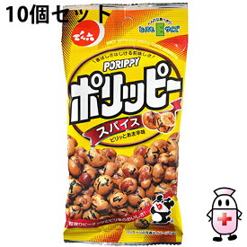 株式会社でん六Eサイズ ポリッピースパイス 48g×10個セット＜良いサイズ。豆菓子／ナッツスナック＞＜おやつ・おつまみに＞【ドラッグピュア楽天市場店】【北海道・沖縄は別途送料必要】