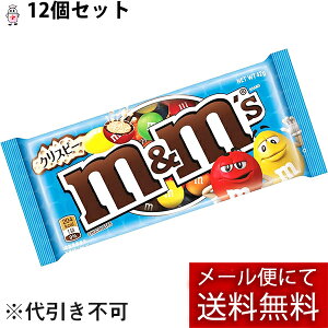 y{yV|Cg5{zy[ւő `Ȍꍇz}[XWp~ebh@M&M'S NXs[VO 42g×12ZbgłƂĎłƂȂ`R[g