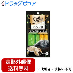 �y�{���y�V�|�C���g5�{�����z�y��`�O�X�ւő��������ł��͂��z�}�[�X�W���p�����~�e�b�h�V�[�o(Sheba)�Ƃ�� �����e�B �Ƃ肳���ݖ��Z���N�V���� ( 12g*4�ܓ� )�����L�Ɩ����ɂȂ�Ƃ�`��