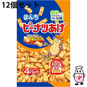 y{yV|Cg5{zyzڂ񂿊Ё@s[ic @84g(21g×4)×12Zbgs[ibcg^ׂ^ꁄyhbOsAyVsXzyzy