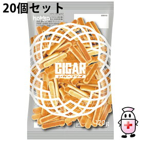 【本日楽天ポイント5倍相当】【送料無料】北陸製菓株式会社　シガーフライ 120g入×20個セット＜フィンガービスケット／スティックビスケット＞【ドラッグピュア楽天市場店】【△】【□】