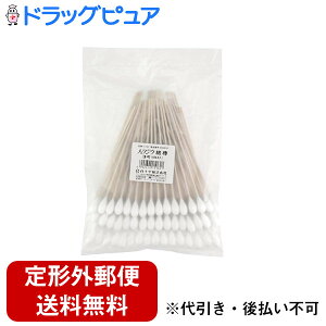 y{yV|Cg5{zy[ւőł͂ sz\ЁwnNWEȖ_@3i10mm×15cmj×100{xyRCPzi܂7`14łẼL