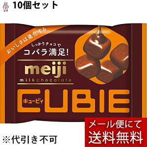 y{yV|Cg5{zy[ւő `ȌꍇzЖ@~N`R[g CUBIE 42g×10ZbgL[rByhbOsAyVsXzi