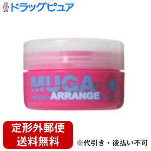 【3%OFFクーポン 10/24 20:00〜10/27 09:59迄】【定形外郵便で送料無料でお届け】株式会社柳屋本店MUGA アレンジハードワックス 85g【TK390】