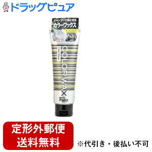 �y2��OFF�N�[�|���z�z�� �Ώۏ��i����z�y��`�O�X�ւő��������ł��͂��z������Ѓ_���������Y�p���e�B �J���[���b�N�X �N�[���V���o�[ ( 70g )���g�������̓������������Ȃ���J���[����