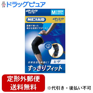 �y3��OFF�N�[�|�� 4/14 20:00�`4/17 09:59���z�y��`�O�X�ւő��������ł��͂��z���{�V�O�}�b�N�X(��)���f�B�G�C�h��������t�B�b�g�q�UBK �������̑����E�E�EM�F4046cm1�����yTK180�z
