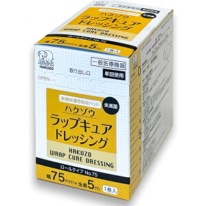 �n�N�]�E���f�B�J��������Ё@�n�N�]�E���b�v�L���A�h���b�V���O�@���[���^�C�v�@No.75�m75mm×5m�n1�����y��ʈ�Ë@��z�m3155101�n���n���ی�p�z���p�b�h���y�h���b�O�s���A�y�V�s��X�z