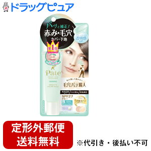 yyVX[p[SALE 3OFFN[| 12/11 01:59zy`OXւőł͂zՖiH ϕicƕTi ьpeEl X[XJ[x[X 02i22gjьEF␳J