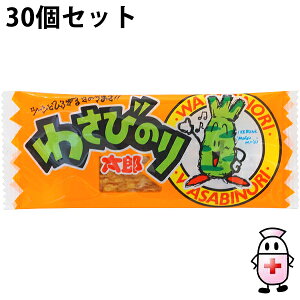 y11/1(y) _tf[ 3OFFN[|zyzЉٓ@킳т̂葾Y@1×30܃ZbgV[g@@ʉَq@܂݁yzyCPTz