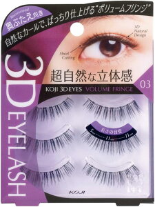 �y�{���y�V�|�C���g5�{�����z�y���������z�yS908�z������ЃR�[�W�[�{�܁@3D EYES�A�C���b�V�� 03 �{�����[���t�����W (����d�������܂�)�y�h���b�O�s���A�y�V�s��X�z�y���z�yCPT�z�y��