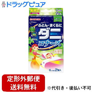 y{yV|Cg5{zy`OXւőł͂z{峋eЂӂƂE܂Ƀ_jRi[Y_j悯V[g bNX[t̍i2RjyhbOsAy