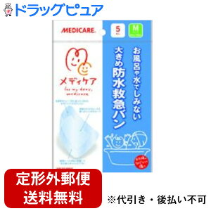 �y2��OFF�N�[�|���z�z�� �Ώۏ��i����z�y��`�O�X�ւő��������ł��͂��z�X���m�O�@���f�B�P�A�h���~�}�o��M�T�C�Y5���y�h���b�O�s���A�y�V�s��X�z�yTK140�z