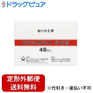 y2OFFN[|zz Ώۏizy`OXւőł͂zOwXPAЎCÊp Jnp@48yTK140z