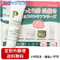 楽天市場】試供品 送料無料の通販