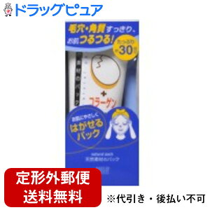 yBLACK FRIDAY 11/20 20:00`3OFFN[|Izy`OXւőł͂z iXAbv RXeBbNXwi`pbN A ̊kGLX 100gxyTK390z