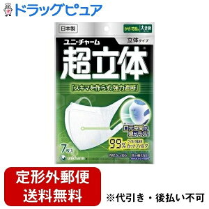 y{yV|Cg5{zy`OXւőł͂zjE`[ ̃}XN Eԕp 傫߃TCY 7}XN̑ꂵy@炭炭}XN