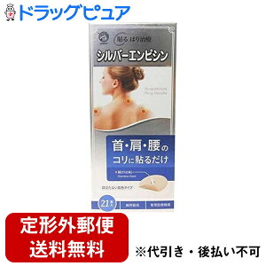 �y�{���y�V�|�C���g5�{�����z�y��`�O�X�ւő��������ł��͂��z���i��Ê튔����� UNICO(���j�R) �V���o�[�G���s�V���y�Ǘ���Ë@��z 21�{�� �y�h���b�O�s���A�y�V�s��X�z�yTK180�z