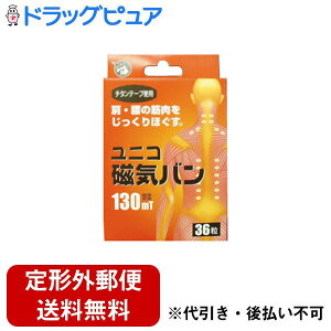 �y�{���y�V�|�C���g5�{�����z�y��`�O�X�ւő��������ł��͂��z���i��Ê튔����� ���j�R���C�o��130mT�y�Ǘ���Ë@��z 36���y�h���b�O�s���A�y�V�s��X�z�yTK180�z